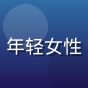 用户吴梦然头像，年轻女性，教培行业从业者