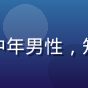 用户赵博文头像，中年男性，知识付费创作者风格