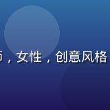 苏明月头像，内容策略师，女性，创意风格，活力表情，橙色调背景