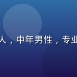 陈知远头像，研究院创始人，中年男性，专业自信的表情，钴蓝色背景